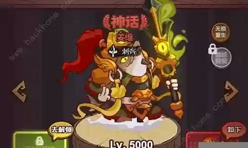 姜维咸场阵容搭配插图