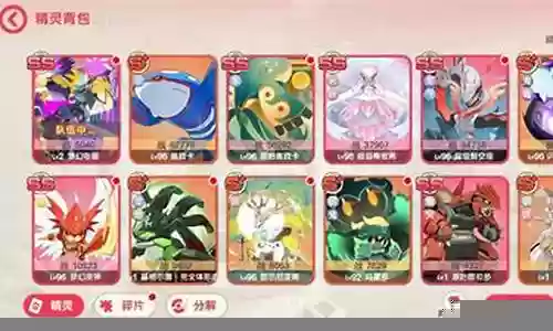 口袋觉醒z神阵容搭配插图