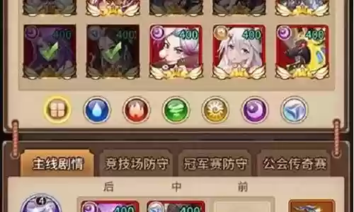 闪烁之光阵容推荐搭配新手插图