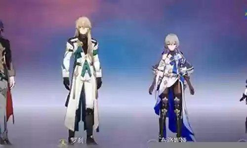 飞刃二队阵容搭配插图