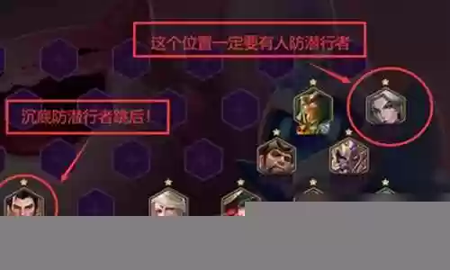 九剑阵容羁绊搭配插图
