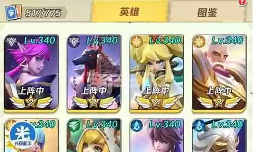 上古之战搭配阵容推荐插图