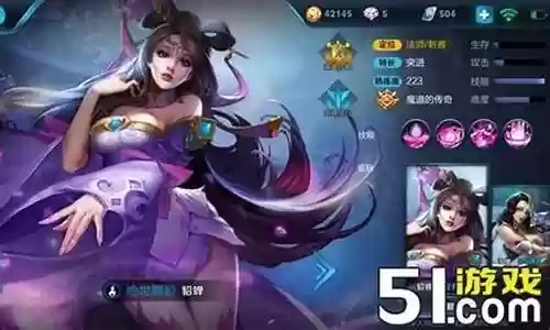 貂蝉豪杰阵容怎么搭配插图