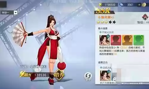 不知火舞阵容搭配插图