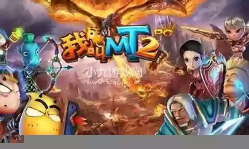 梦幻球队平民最强阵容搭配插图