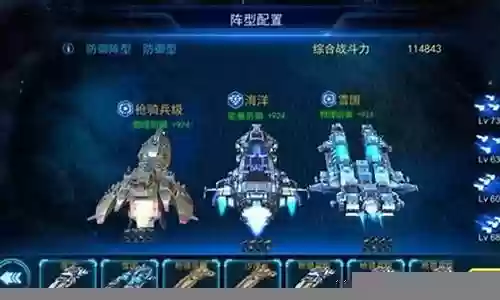 星舰黎明阵容搭配图片插图