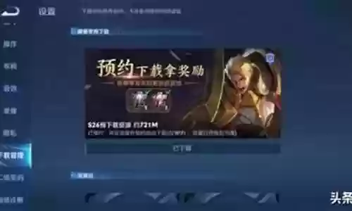 魔道阵容搭配图片大全最新插图