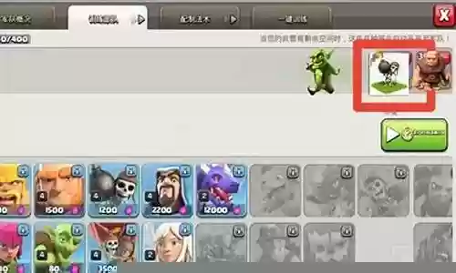 部落升级阵容怎么搭配最好插图
