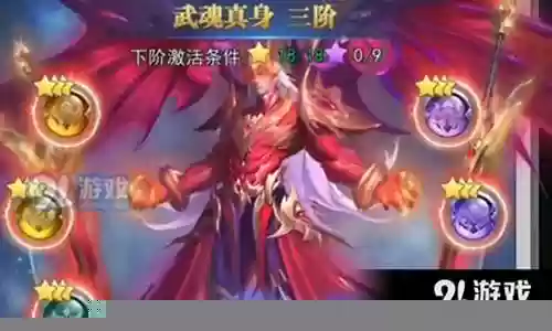 修罗平民怎么搭配阵容插图