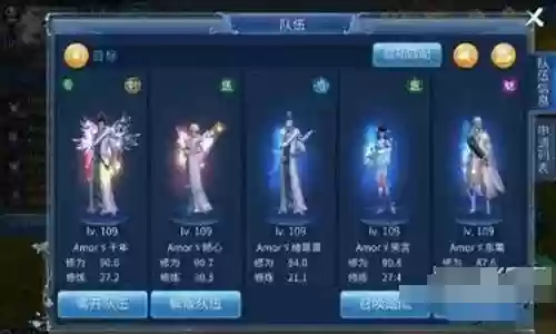 倩女南侠阵容搭配攻略插图