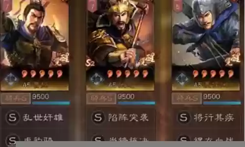 吴国阵容搭配pk赛季插图
