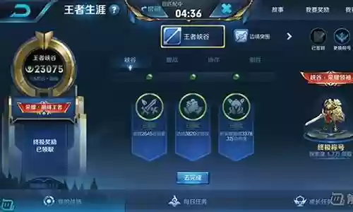 剑仙pk阵容最新搭配插图