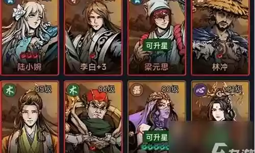 真武江湖阵容最强搭配插图