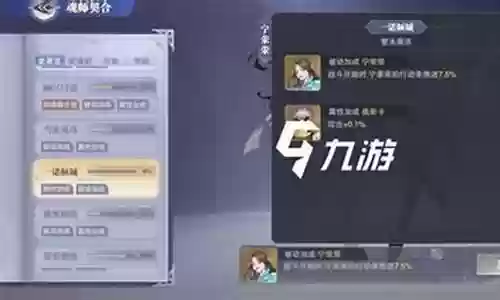 输出古榕阵容怎么搭配插图