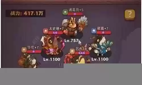 2022pvp最强阵容搭配插图