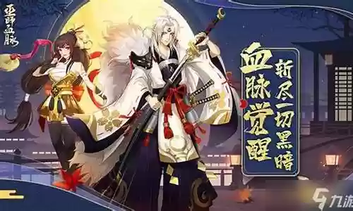 黑金巫师搭配阵容推荐最新插图