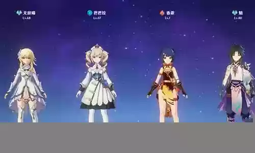 原神元素使阵容搭配插图