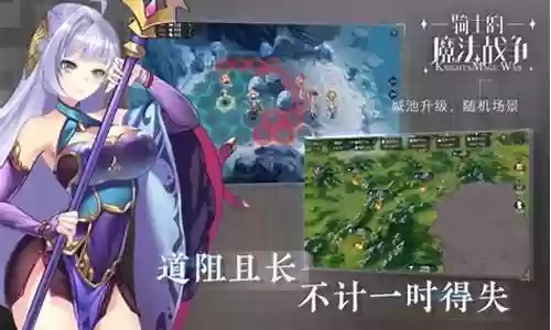 魔法战争传奇阵容搭配插图