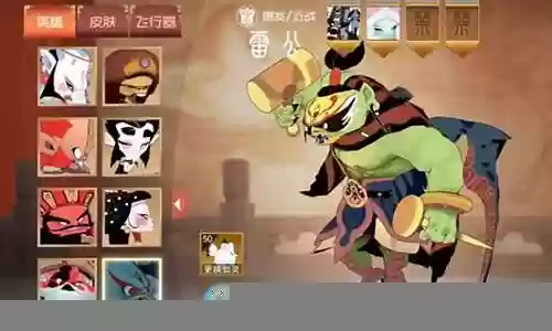 雷公技能最强搭配什么阵容插图