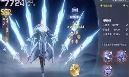 破甲队核心阵容搭配最新插图