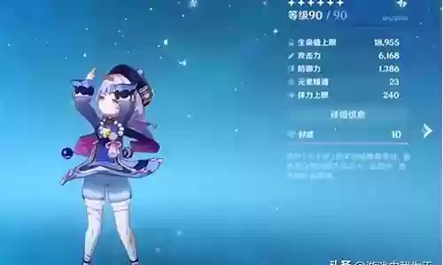 和七七有关的阵容搭配插图