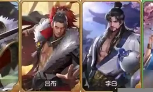 斗将阵容逍遥搭配攻略插图