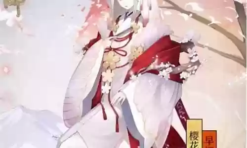 阴阳师樱花阵容搭配插图