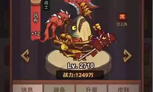 咸鱼之王甘宁搭配什么阵容插图