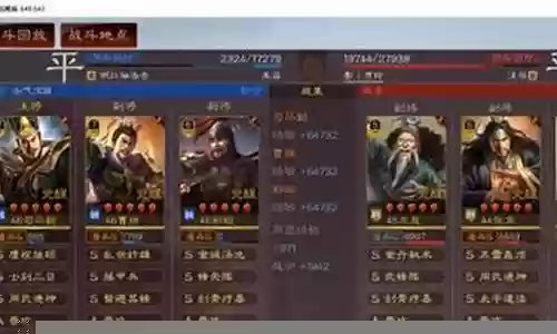 王朝阵容搭配位置攻略插图