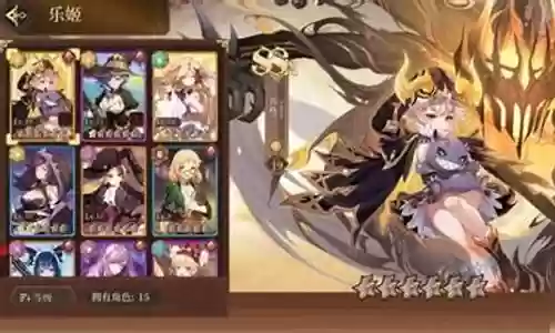 纯白婚礼游戏推荐阵容搭配插图