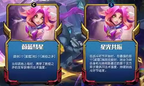 卡牌发牌阵容搭配插图
