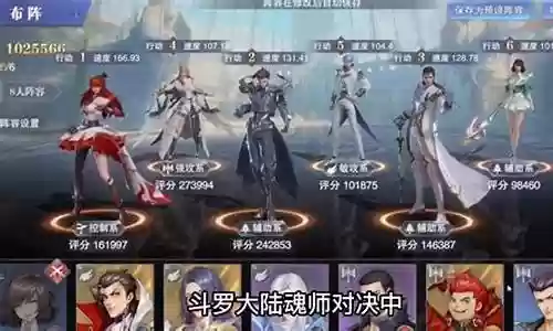 千仞雪阵容搭配推荐插图