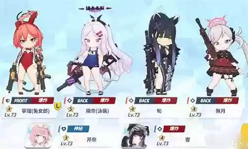 新手白沉香阵容搭配图插图