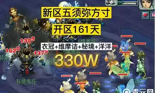 须弥法宝搭配阵容推荐图插图