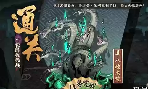 蛇剑怎么搭配阵容插图