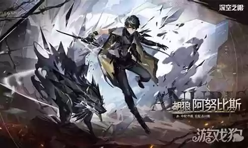 阿鲁比斯阵容搭配插图