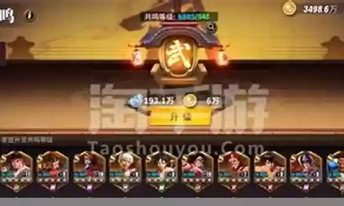 对决之路超强阵容搭配插图