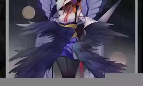 姑获鸟阵容搭配推荐插图