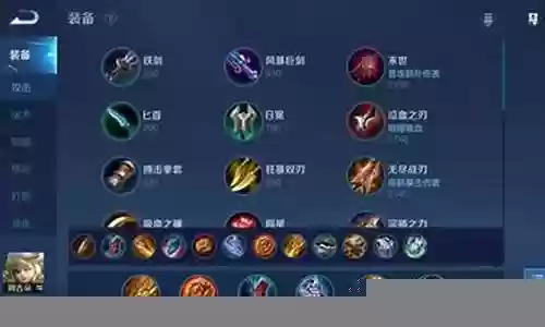 打野阵容搭配王者荣耀图片插图