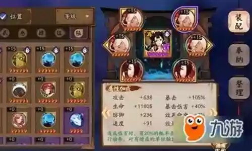 新版花鸟卷搭配阵容插图