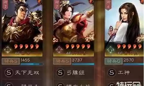 天下骑阵容搭配吕布战法插图