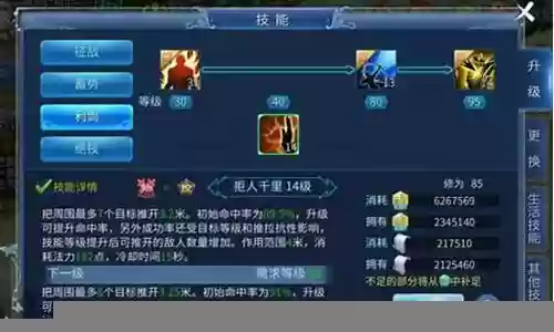 剑雨幽魂 阵容搭配推荐插图