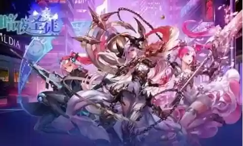 暗夜圣徒阵容搭配图片插图