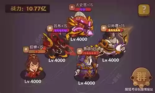 咸鱼之王大佬专用阵容搭配插图