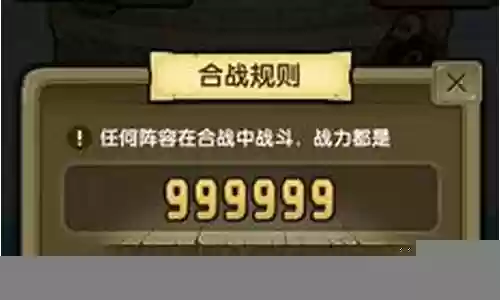 冒险与挖矿合战攻略17插图