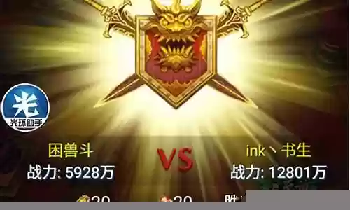 2016新大主宰最强阵容插图