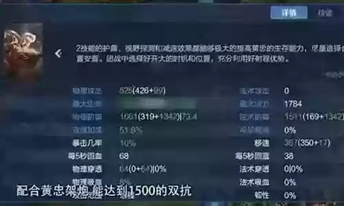 王者单机人机阵容搭配攻略插图