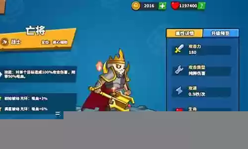 什么阵容搭配女王最好玩插图