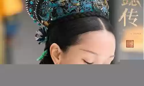 如懿传演员阵容插图