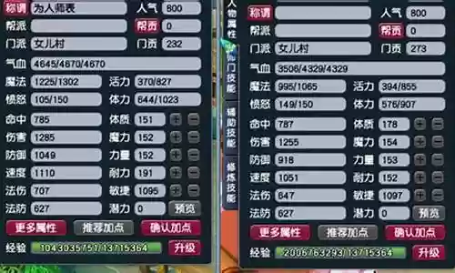 129级五开阵容搭配插图